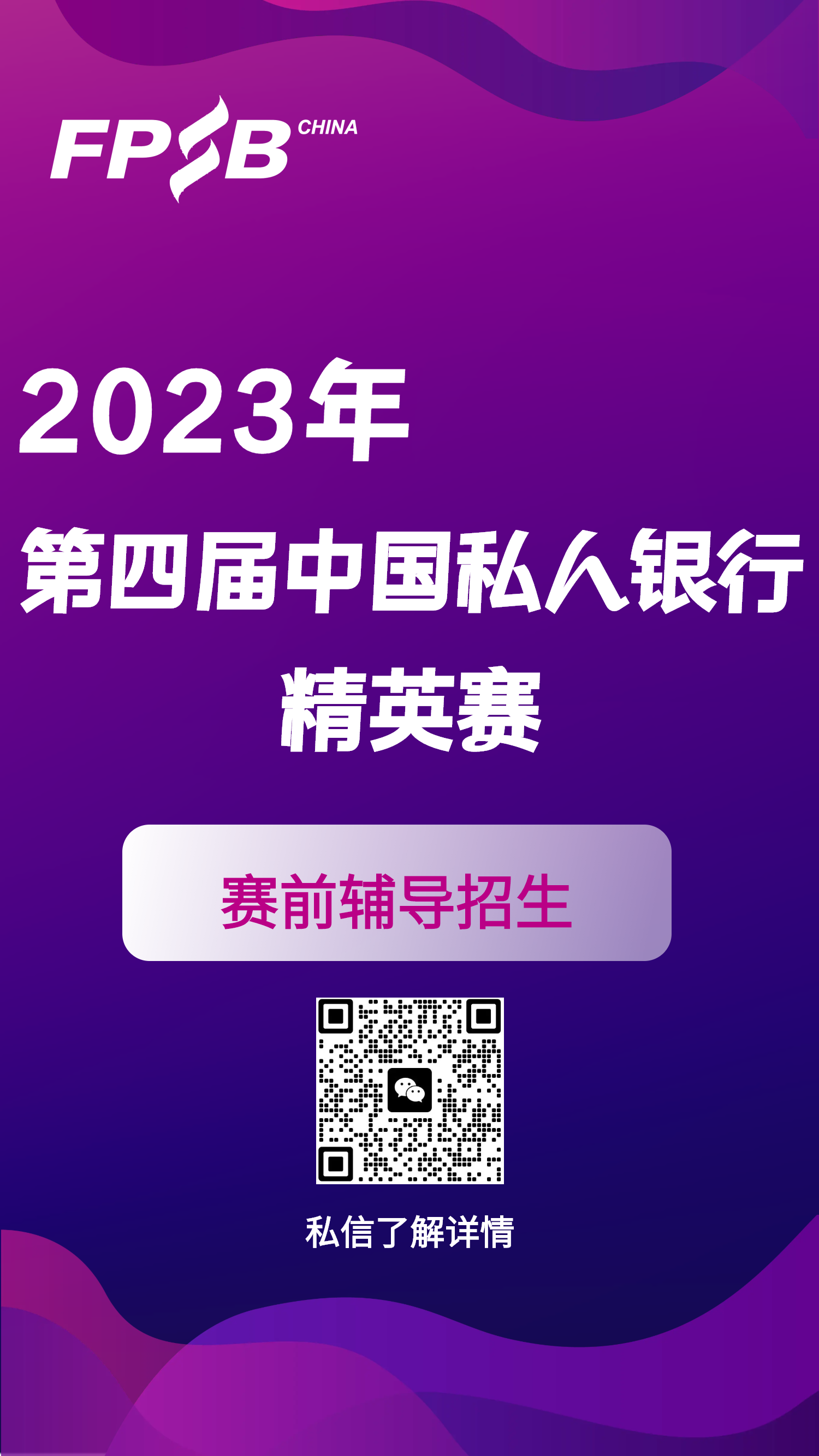 李美福.png