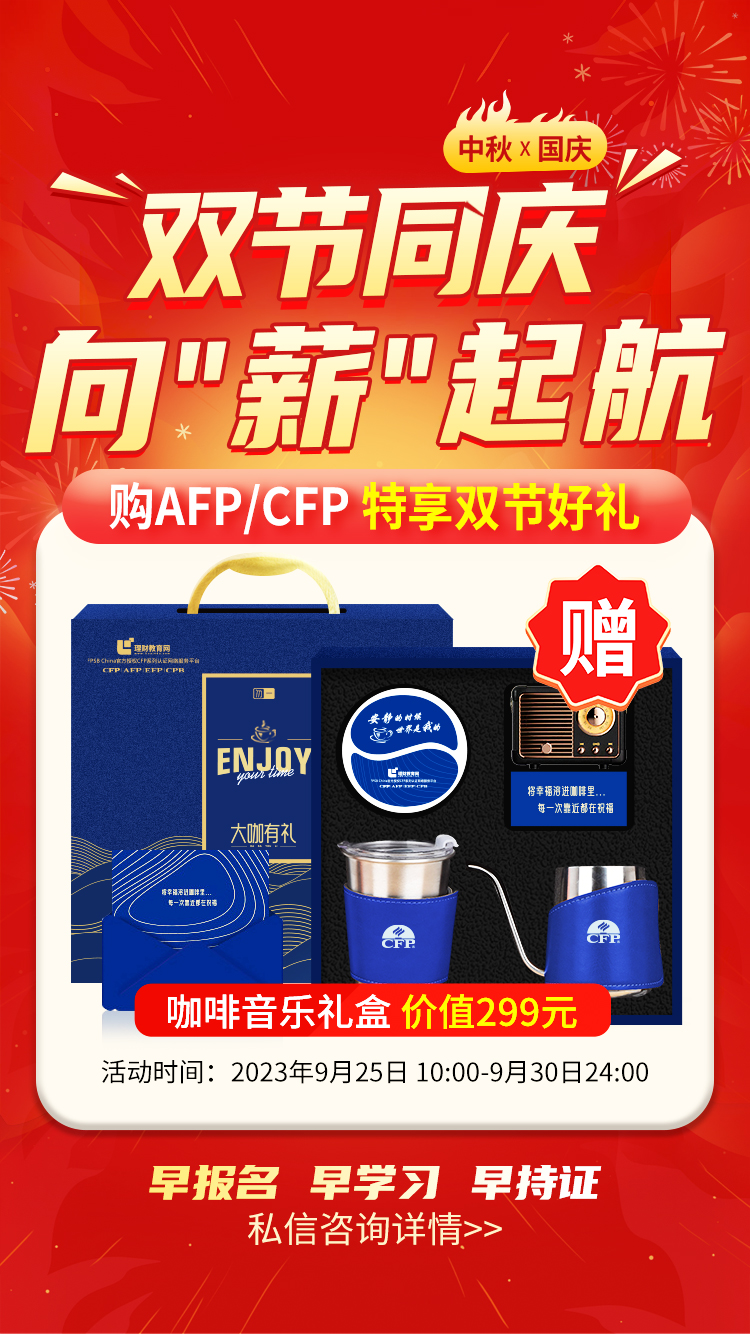 购课赠礼活动介绍.jpg