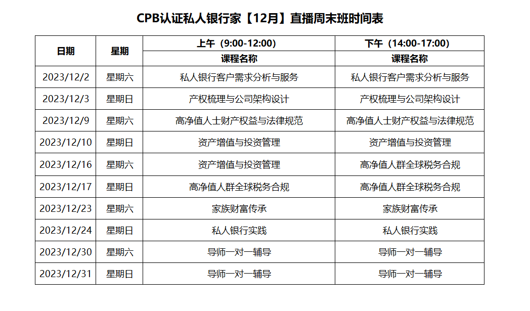 微信图片_20231012151724.png