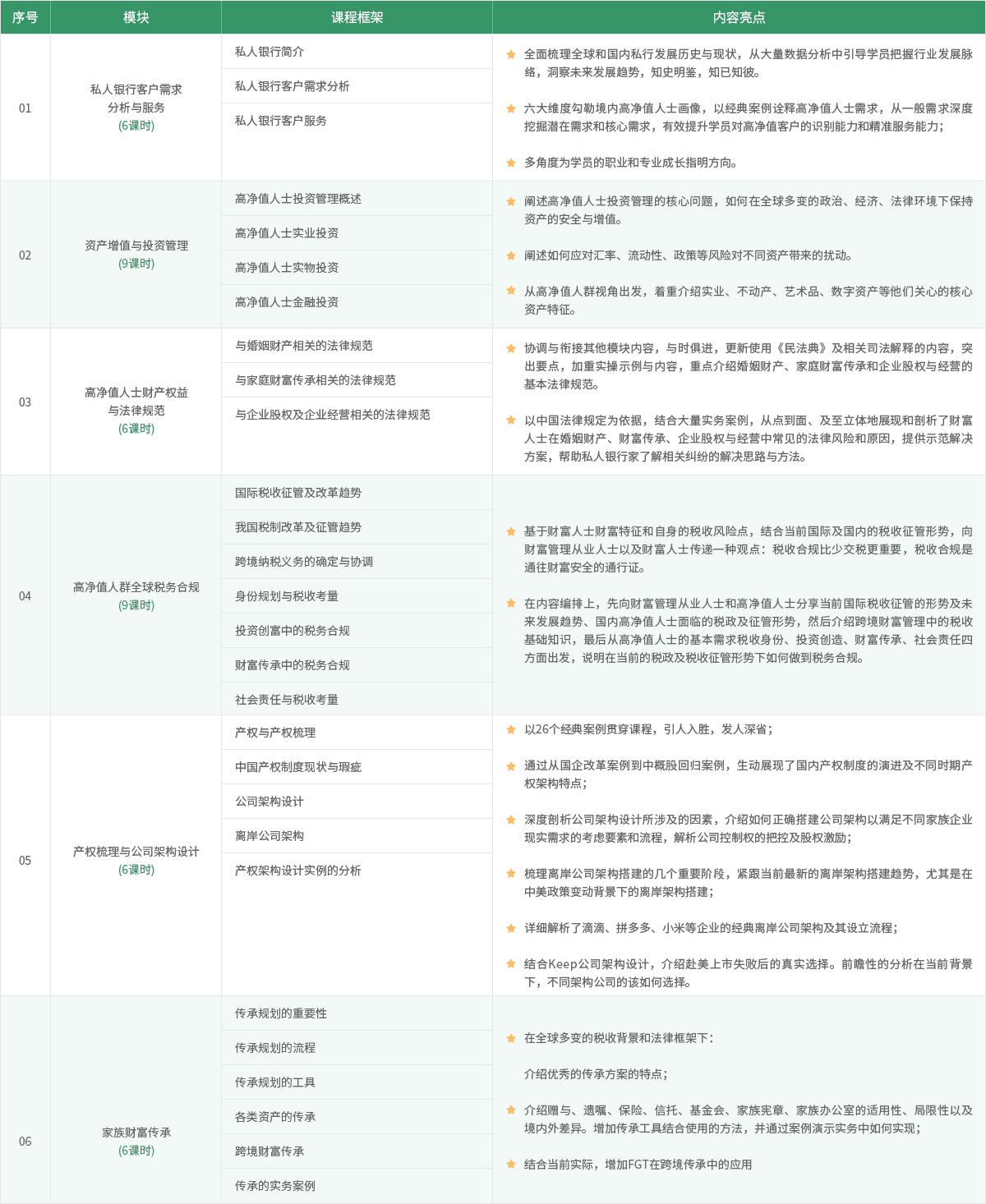 DM_20240401134854_001.png