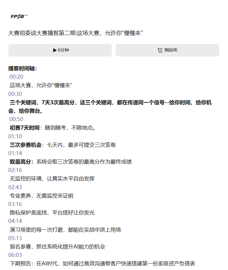 ScreenShot_2026-07-10_113054_742.png