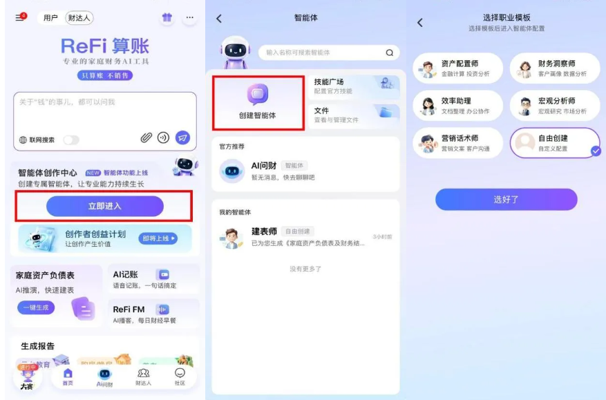 ScreenShot_2026-08-25_111250_116.png